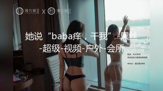 好想老婆啊，好想她的小肥逼