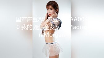 长沙反差幼师 李雪儿 平常端庄大气 私下骚到骨子里！超白美乳极品身材被调教成母狗！