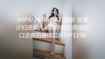 【自整理】风骚红唇少妇口交技术了得，用小嘴裹住龟头就不松开，不知道让多少英雄好汉在口里流精！mooreerin 最新付费视频【162V】 (31)