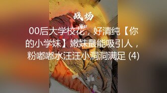 【刚下海文静温柔美女】笑起来甜美全裸诱惑半脱下内裤扭动小腰坐在椅子上被炮友揉穴双指扣弄很享受