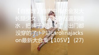 蜜桃传媒 pmx-118 豪雨夜里和绝美女同事透湿相依 藏不住的性慾淫水直流-梁佳芯