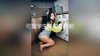 ★☆全网推荐☆★小仙女姐姐 这小高跟 美美的脸 纤细的腰 这种女朋友太极品 酥酥的每一寸皮肤 粉嫩的乳头 身材和脸都没有缺点 操她都舍不得太狠