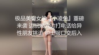 用力操大屁股女友 最后操疼了