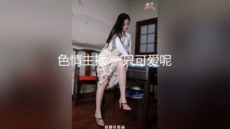 大胸女网友