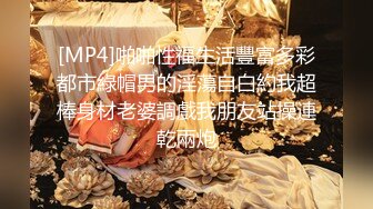 [MP4/ 3.43G] 美少妇约炮胸毛男 交舔逼撩起衣服吸奶头 上位骑乘特写猛操大屁股