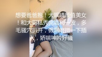 良家少妇被大哥教坏了，深夜啪啪直播给狼友看，各种舔鸡巴样子真骚，让大哥揉奶抠逼，无套抽插浪叫呻吟不止