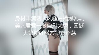 【Andy_coco】留学生身材超哇塞，咪咪沫油，看了想射 (5)