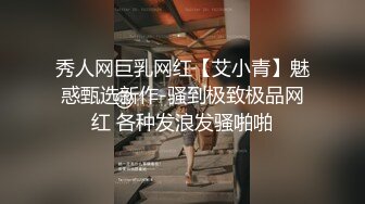 [2DF2]赵恩静与唐佳琪被懵懂小哥轮流操 两妖一男画风很是淫荡 [MP4/190MB][BT种子]