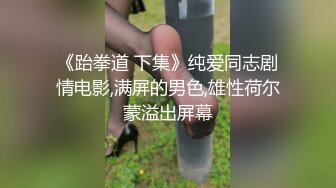 【良家故事】良家偷拍，气质美人妻，小学英语老师，短发很有韵味，聊天中被强制推倒舔逼干炮 (3)