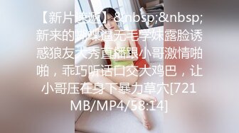 妖媚TS郑娇蓉 约炮小奶狗，喜欢妈妈的鸡巴吗 喜欢~吃相真幸福，还给妖妖毒龙，最后被美妖一顿爆操，叫声惨烈！