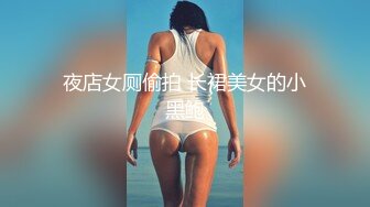 034_(no_sex)20231207_御姐丝袜控