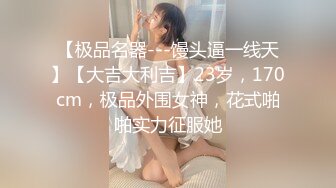 牙套妹穿性感兔子衣服全套服务