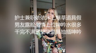 金发完美身材女友很配合1（出完整版招单男）