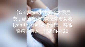 00后反差臭婊子后入小可爱2