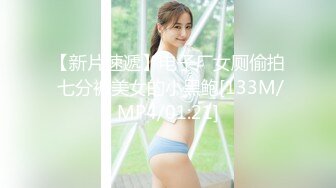 『性爱日记』 欧洲留学女友『林雅儿』与帅哥男友无套激情啪啪合集第二弹2