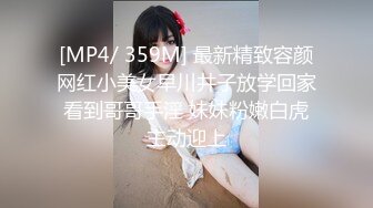 ✿娇粉少女✿ 极品萝莉肉体按摩被强上▌牛奶泡芙 ▌