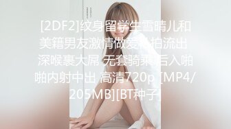 [MP4]STP27677 星空传媒 XK8136痴女姐姐对妹妹男友的榨精行动 VIP0600