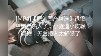 【新片速遞】女友太骚无套干得太猛把次干出血，太诱人了。温柔不了。[168MB/MP4/09:36]