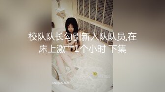 极美女神️限定隐藏版纹身豪乳『孟若羽』