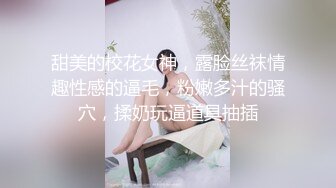 -老婆被猛男SM调教深喉 2