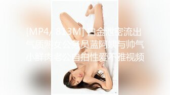 【最粉嫩穴??绝美名器】七彩女神『军阀太太』名器回归??超粉嫩名器极致妩媚妖娆 我的粉嫩只为湿润 高清源码录制