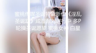 骚货老婆被操