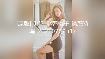 骚老婆自慰勾引网友