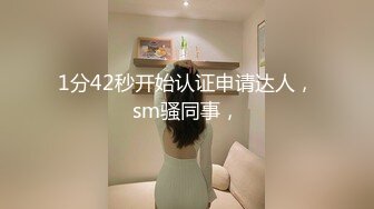 【新片速遞】大二兼职学妹被表姐带出来卖，让小哥吃奶玩逼各种抽插，浪叫呻吟看着好嫩好刺激，乖巧听话又可爱精彩刺激[305MB/MP4/42:09]