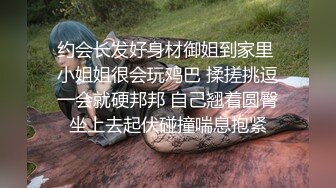 窗户缝偷窥楼下刚下班的少妇洗澡 身材还不错呦