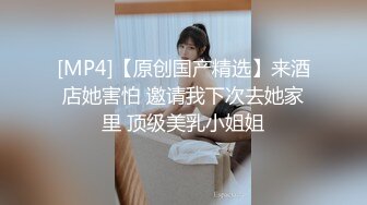 [MP4/ 568M]&nbsp;&nbsp;最新封神母子乱伦最美极品骚妈火爆新作再次让儿子插进来 操的太爽了 儿子鸡巴比前夫好用