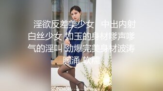 做爱视频合集，娇喘声听的让人想射，太浪了