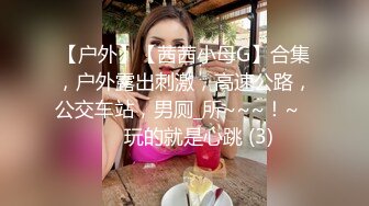 爆乳网红女神被老师按在健身球上后入 白虎馒头穴私处进出特写