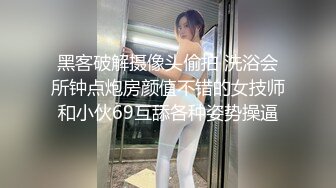 臺灣網路正妹女模江XX做愛視頻4