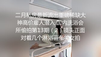 ?大长腿小姐姐?清纯反差女神〖Cola酱〗给你一次机会，你想射哪里？穿着白丝被粉丝猛肏，喜欢的点个赞赞~