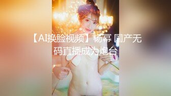 巨乳女神 塞着跳蛋 露奶震逼爽的扭曲尖叫【saosao0755】极品巨乳，自插喷水【67V】 (26)