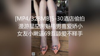 一边看着娇妻被对方老公艹 - 一边看着娇妻被对方老婆舔 - 四人其乐融融高潮不断