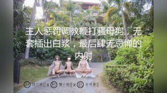 约苗条性感旗袍御姐 挺翘屁股大长腿3P激情做爱啪啪冲刺抽送尖叫