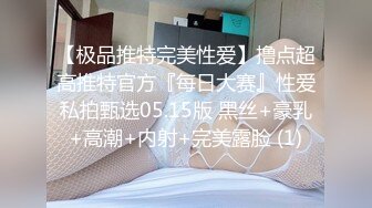 [MP4/ 239M] 喜欢健身的蜜桃臀同事OL被我拿下，下部，点赞收藏热门继续更新