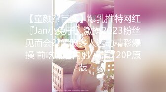 MD-0239夜袭返乡姪女-周甯