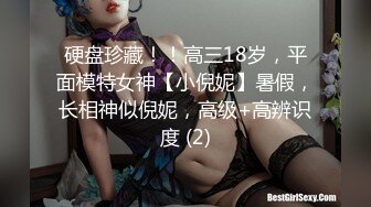 拉学妹下海 双飞被干 【诗诗】无套舔逼口交足交叠罗汉4P 边啪啪边舔玉足 JK制服爆裂黑丝啪啪【80v】 (51)