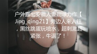 [MP4/ 903M] 顶级黑丝美腿爆乳女神，诱惑指数9分，情趣套装吊带丝袜，露出美臀跪着摇摆，揉搓多毛骚逼