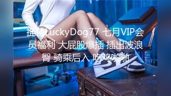 [2DF2] 美乳极品外围小少妇，风骚入骨情趣装，很是诱惑喜欢不要错过[MP4/155MB][BT种子]