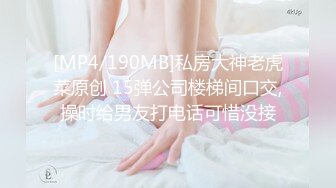 【新片速遞】大奶美女 身材高挑 刚见面进入房间推到沙发扒开内内就开车 床上各种玩逼高潮抽搐 最后中出内射 [1190MB/MP4/45:42]