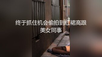 精选医院女厕偷拍粉嫩嫩的白裤子小嫩妹