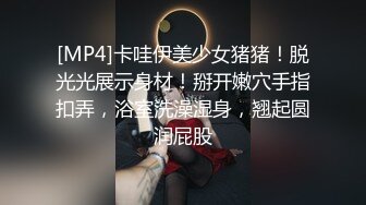 [MP4/ 1.52G]&nbsp;&nbsp; 大哥的小女人露脸丝袜情趣&nbsp;&nbsp;让小哥调教的啥都会&nbsp;&nbsp;&nbsp;&nbsp;无套抽插直接内射展示骚穴中出刺激