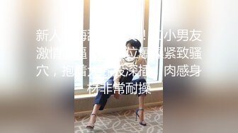 附近约的少妇，骚的可以