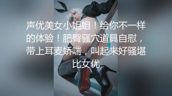 时尚牛仔短裤丰满人妖电脑前自摸兴奋被帅哥后面疯狂添菊野湿润肛门鸡巴猛操