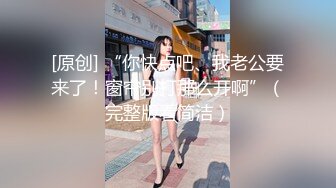 STP18794 制服诱惑玩刺激 约操极品豪乳越南车模女仆装厨房操炮