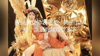 推特SM圈大神『绅士格』调教极品小母狗性爱甄选 虐操+口爆+爆菊 视觉大冲击