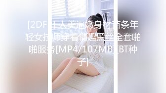 【自整理】P站Markymegann 外出时 偷偷控制老婆的跳蛋 让她淫水直流  最新大合集【92V】 (17)